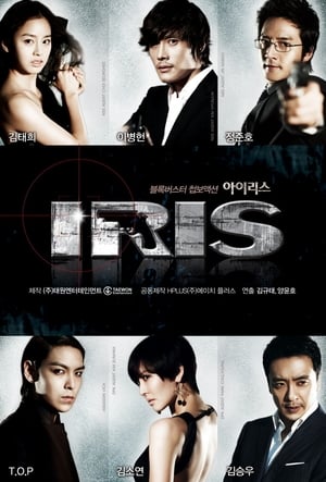 VER Iris (2009) Online Gratis HD