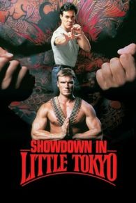 VER Little Tokyo, Ataque Frontal (1991) Online Gratis HD