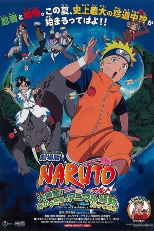 VER Naruto 3: Los Guardianes del Reino de la Luna Creciente (2006) Online Gratis HD