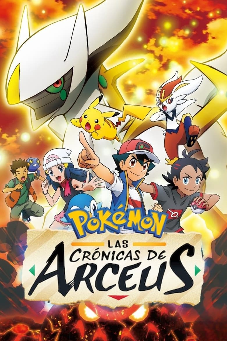 VER Pokémon: Las crónicas de Arceus Online Gratis HD